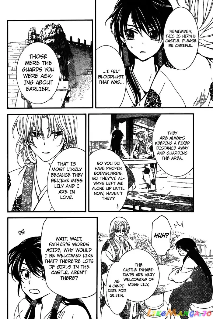 Yona of the Dawn Chapter 157 image 17_optimized